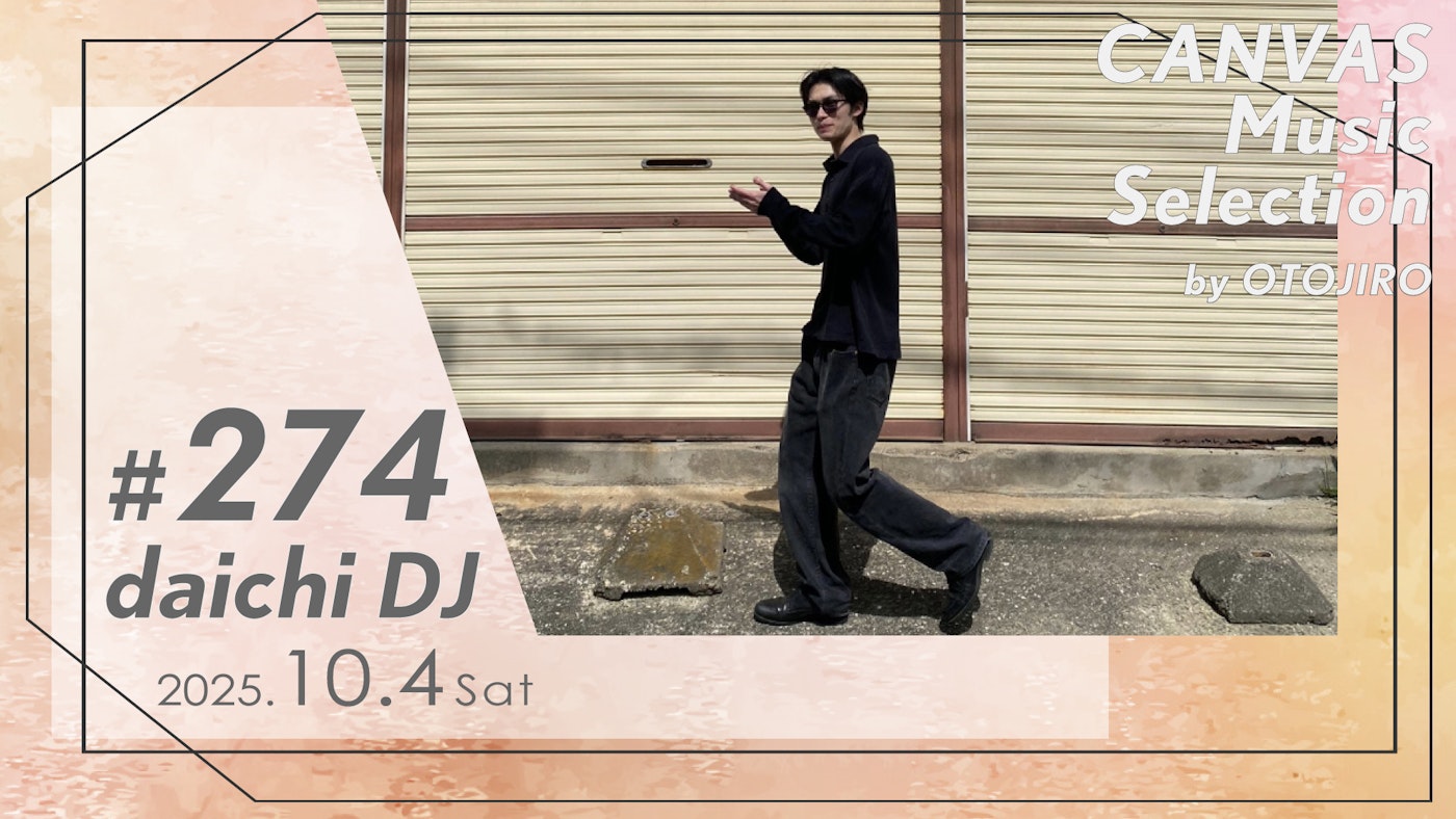 daichi（DJ）