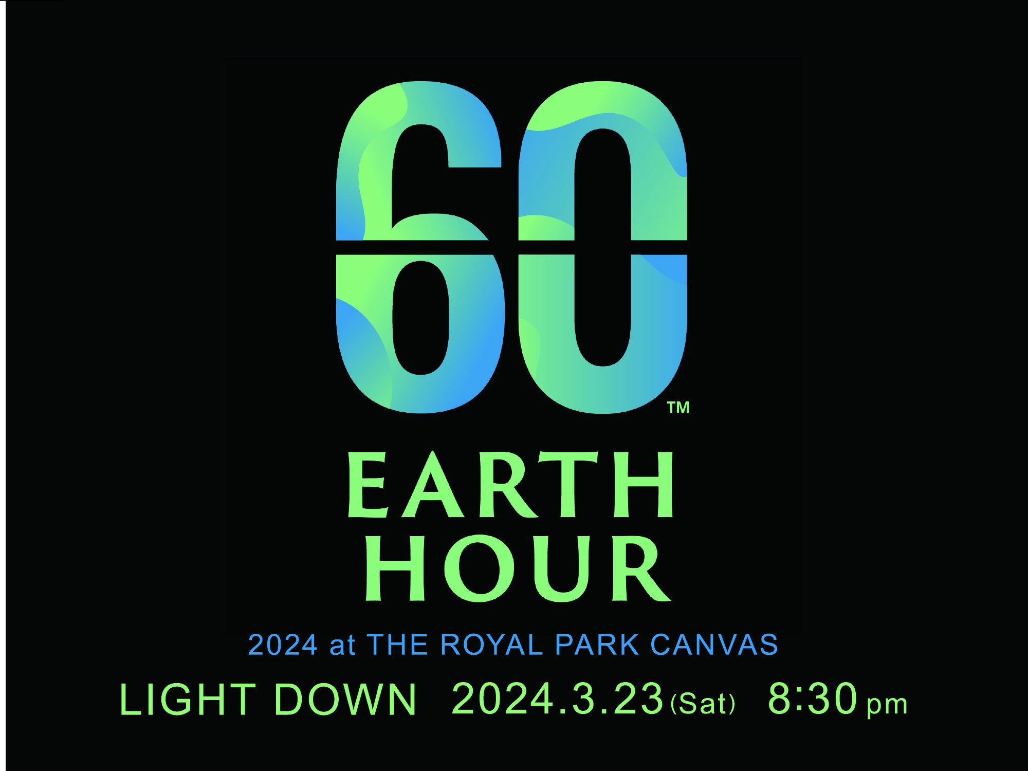 世界最大級の消灯アクションに参加 CANVAS EARTH HOUR 2024 -【公式