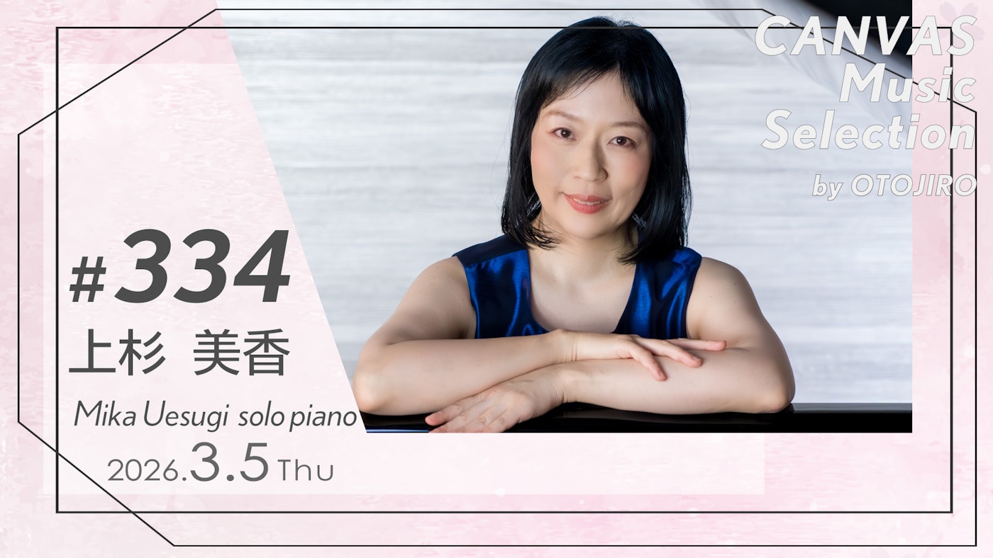 上杉美香（solo piano）