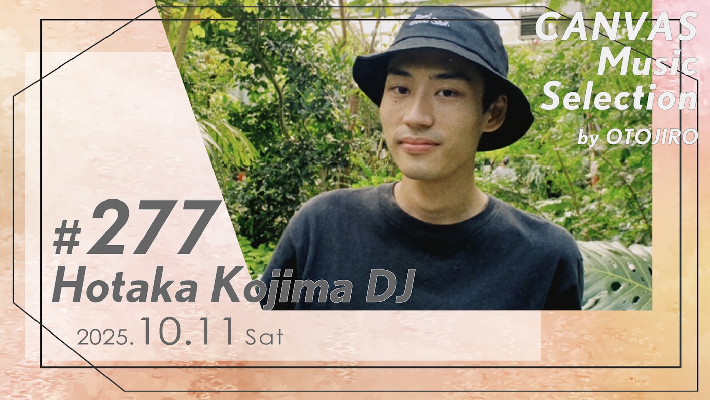 Hotaka Kojima（DJ）