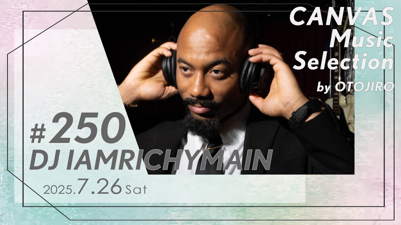 DJ IAMRICHYMAIN