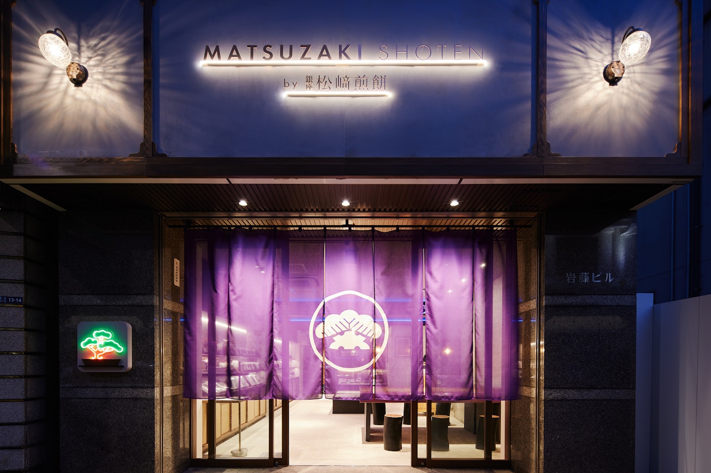 221年の歴史を持つ銀座 松﨑煎餅 本店の外観。歌舞伎座の直ぐ隣に位置している。