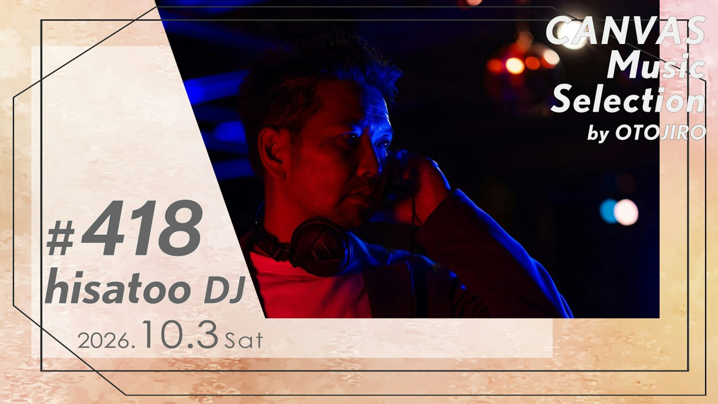 hisatoo（DJ）