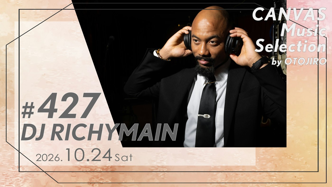 DJ RICHYMAIN（DJ）