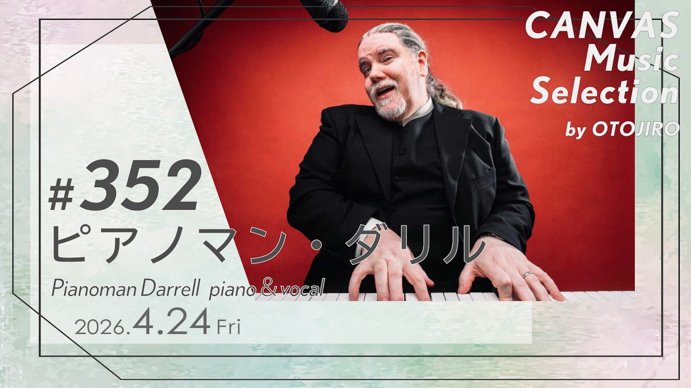 ピアノマンダリル（piano＆vocal）