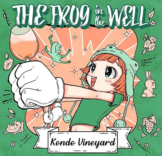 KONDO VINEYARD