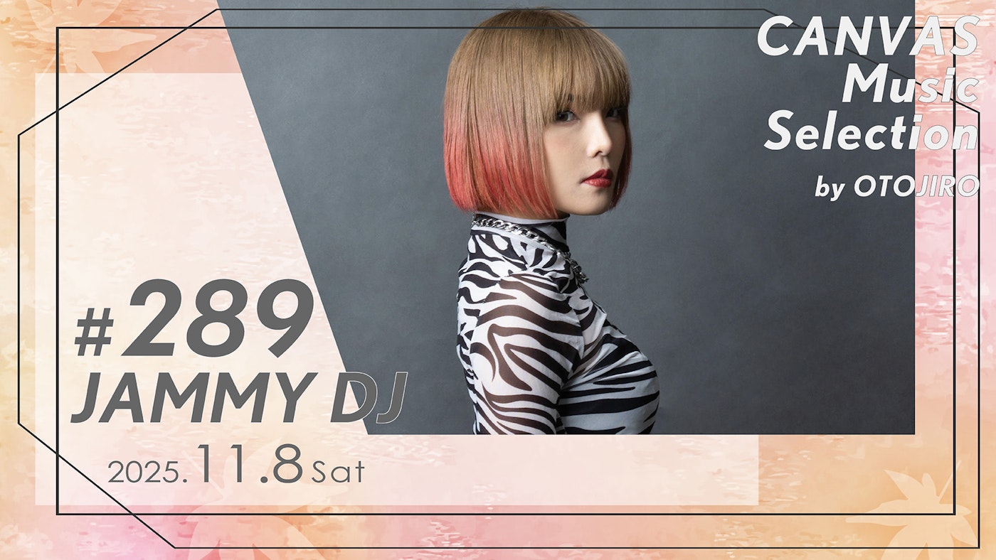 JAMMY （DJ）