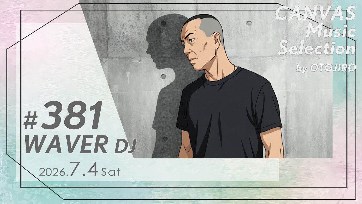 WAVER【DJ】