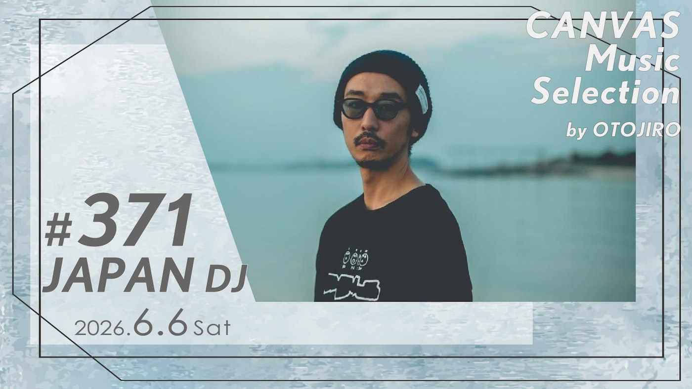 JAPAN【DJ】