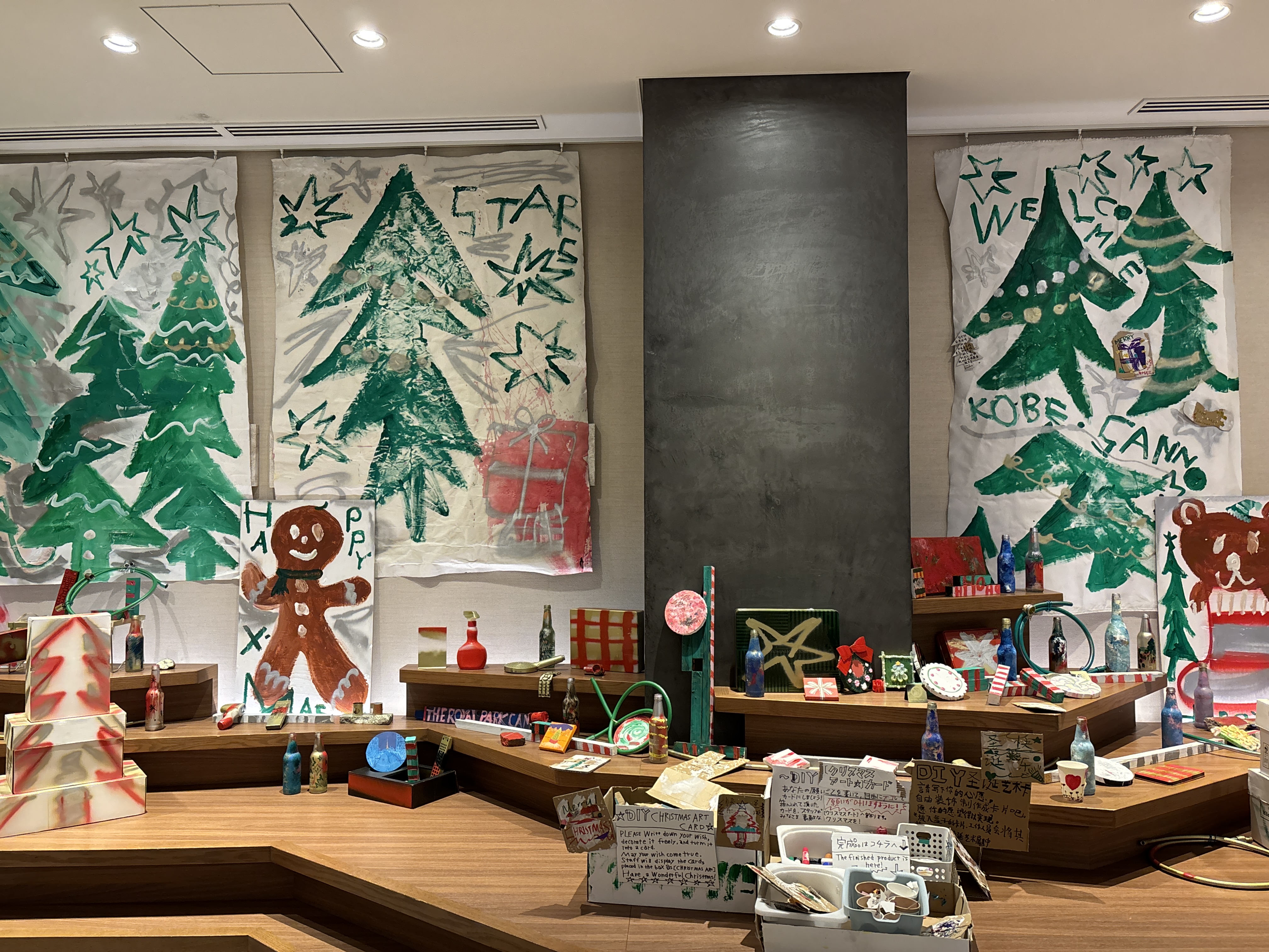終了しました】HAPPY CHRISTMAS and TREES with 神戸芸術工科大学
