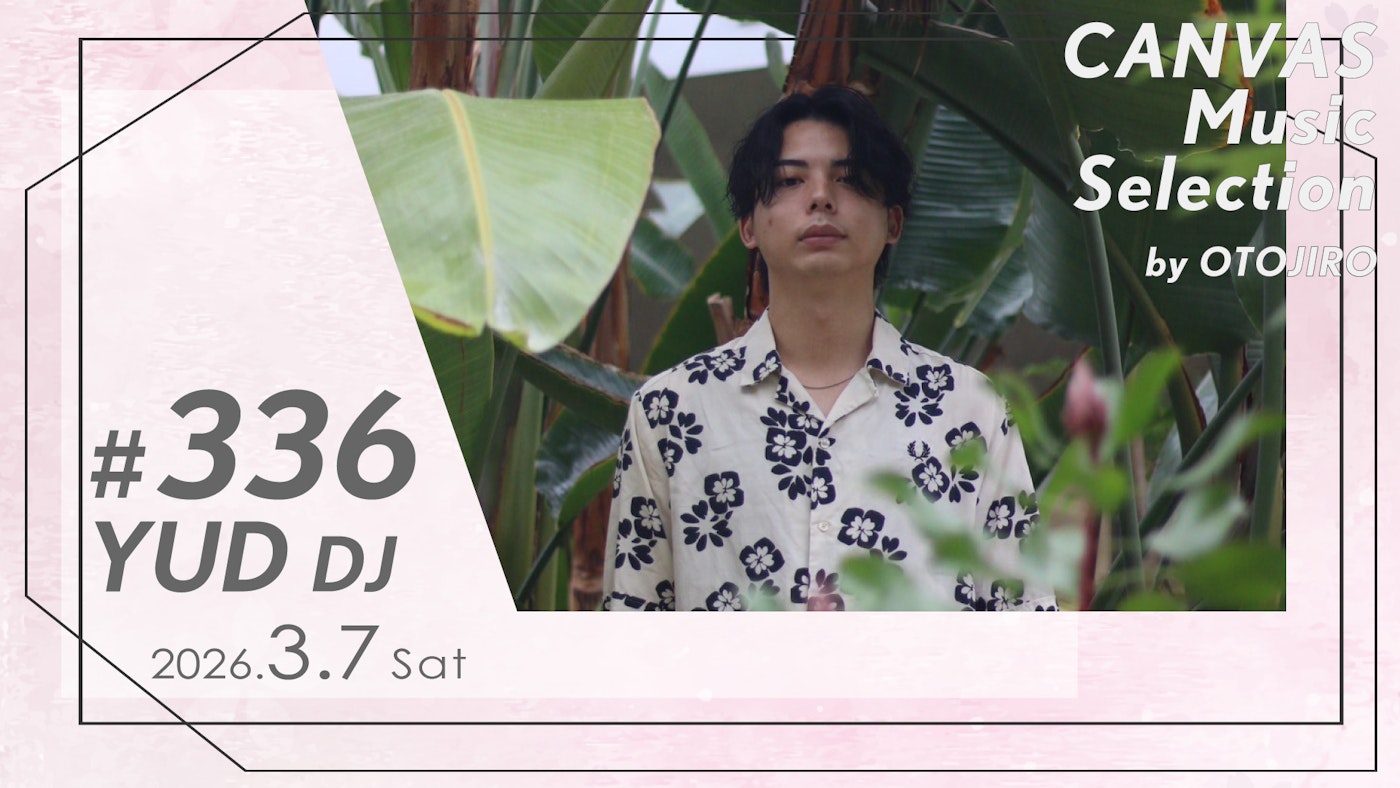 YUD（DJ）