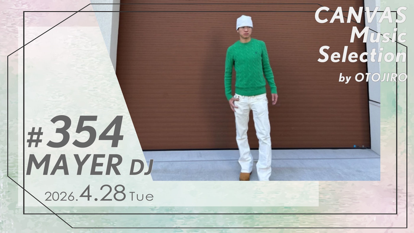 MAYER（DJ）