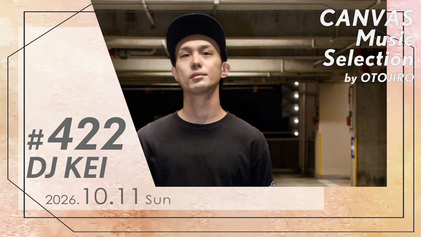DJ KEI（DJ）