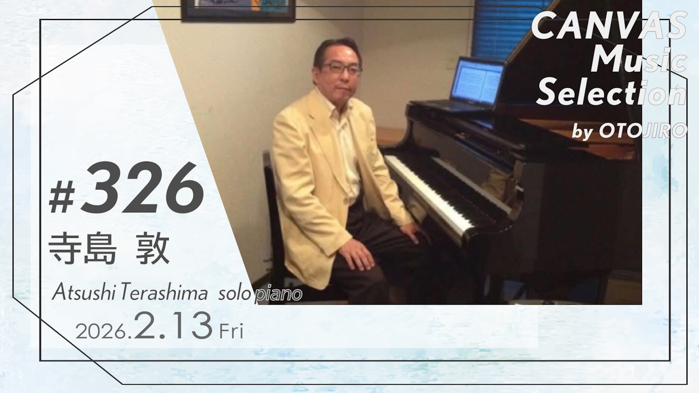 寺島敦（solo piano）