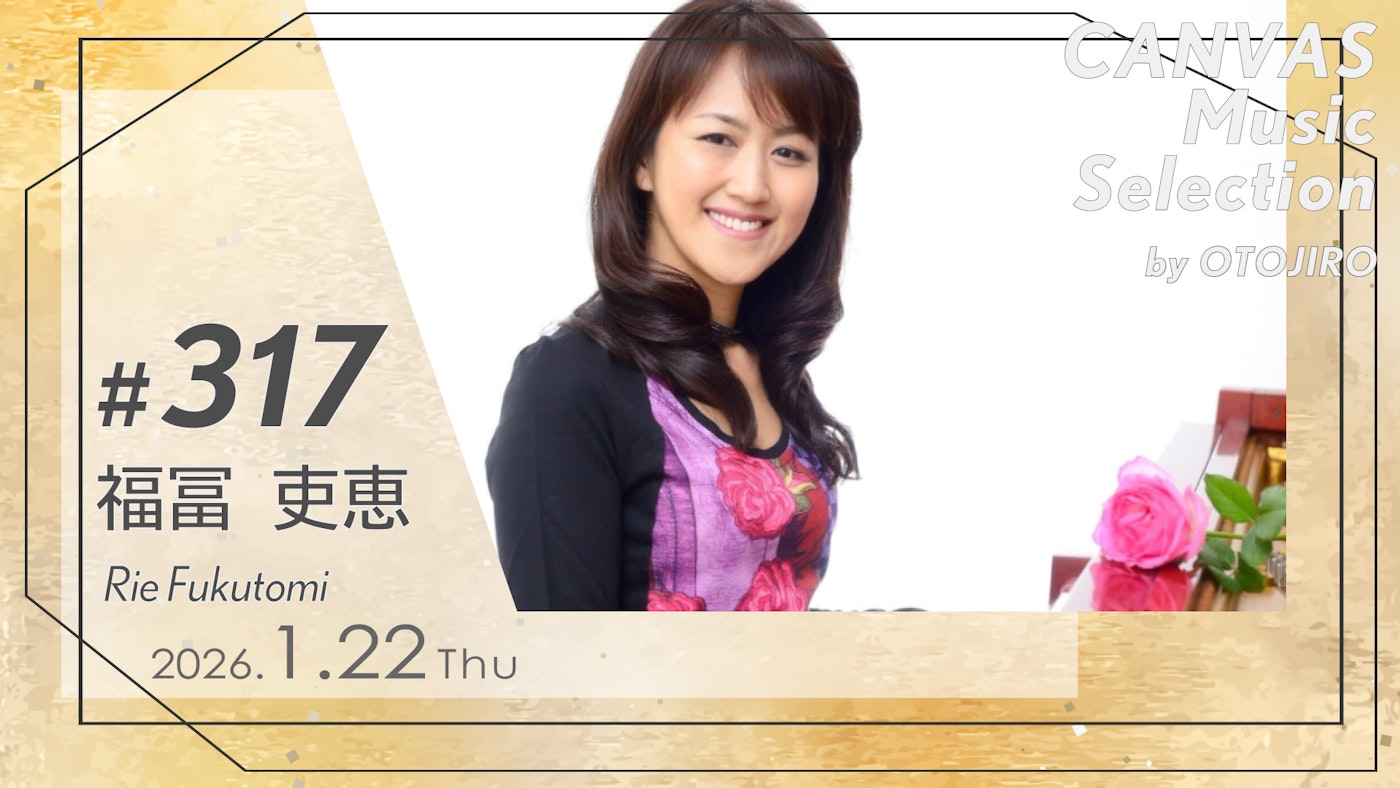 福冨吏恵（solo piano）