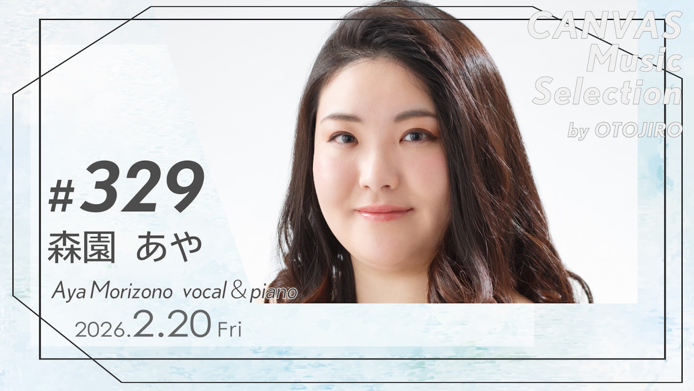 森園あや（vocal＆piano）