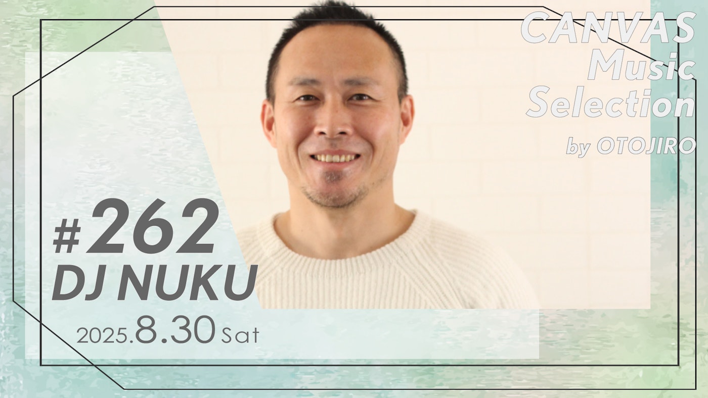 DJ NUKU