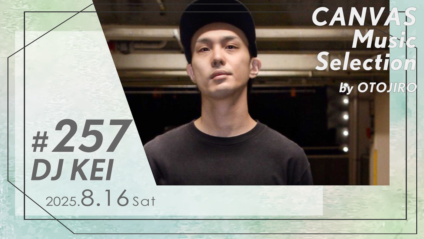 DJ KEI