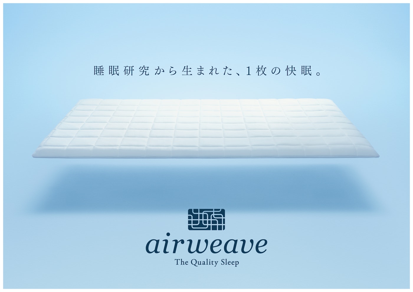 airweave mattress pad
