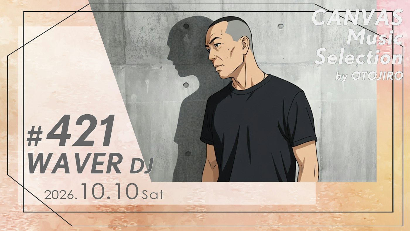 WAVER（DJ）