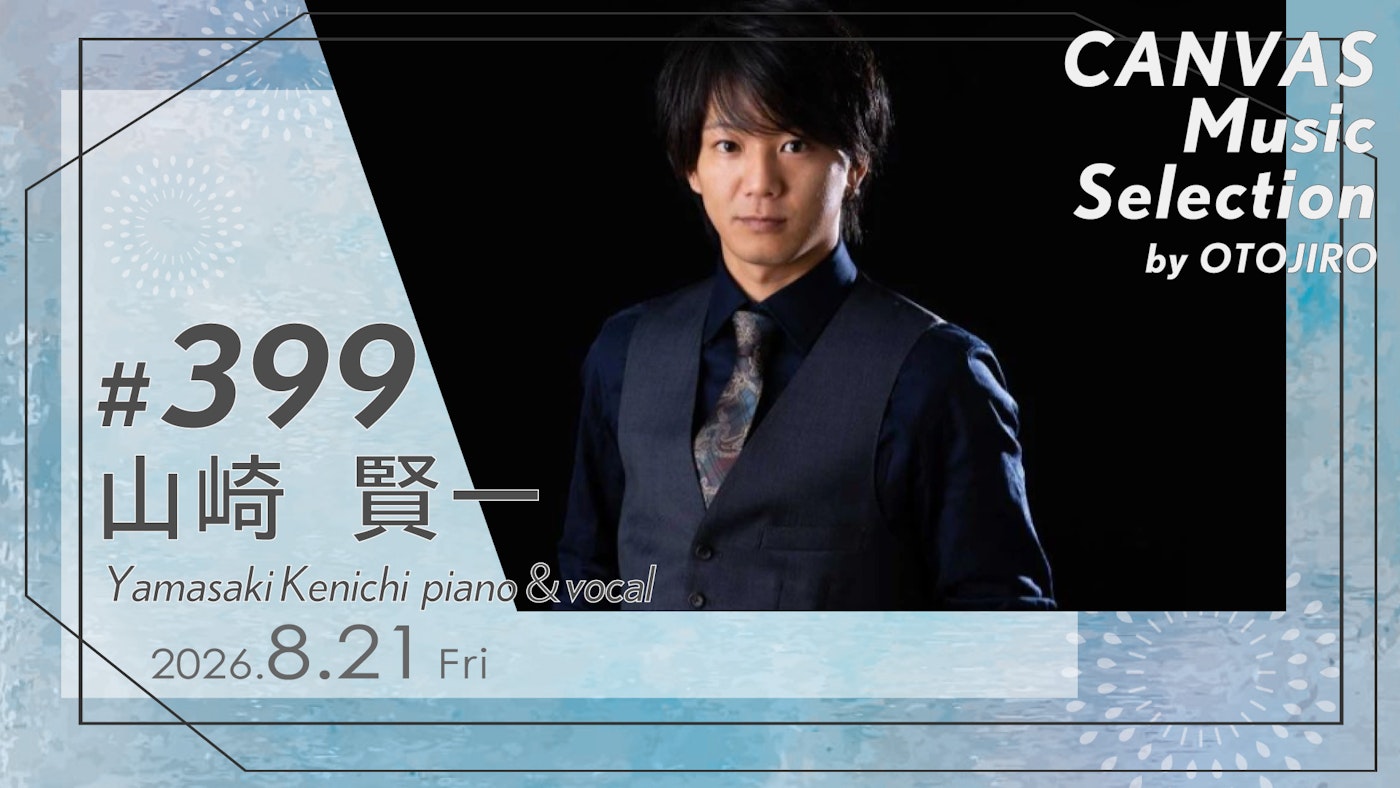 山崎賢一(piano&vocal)