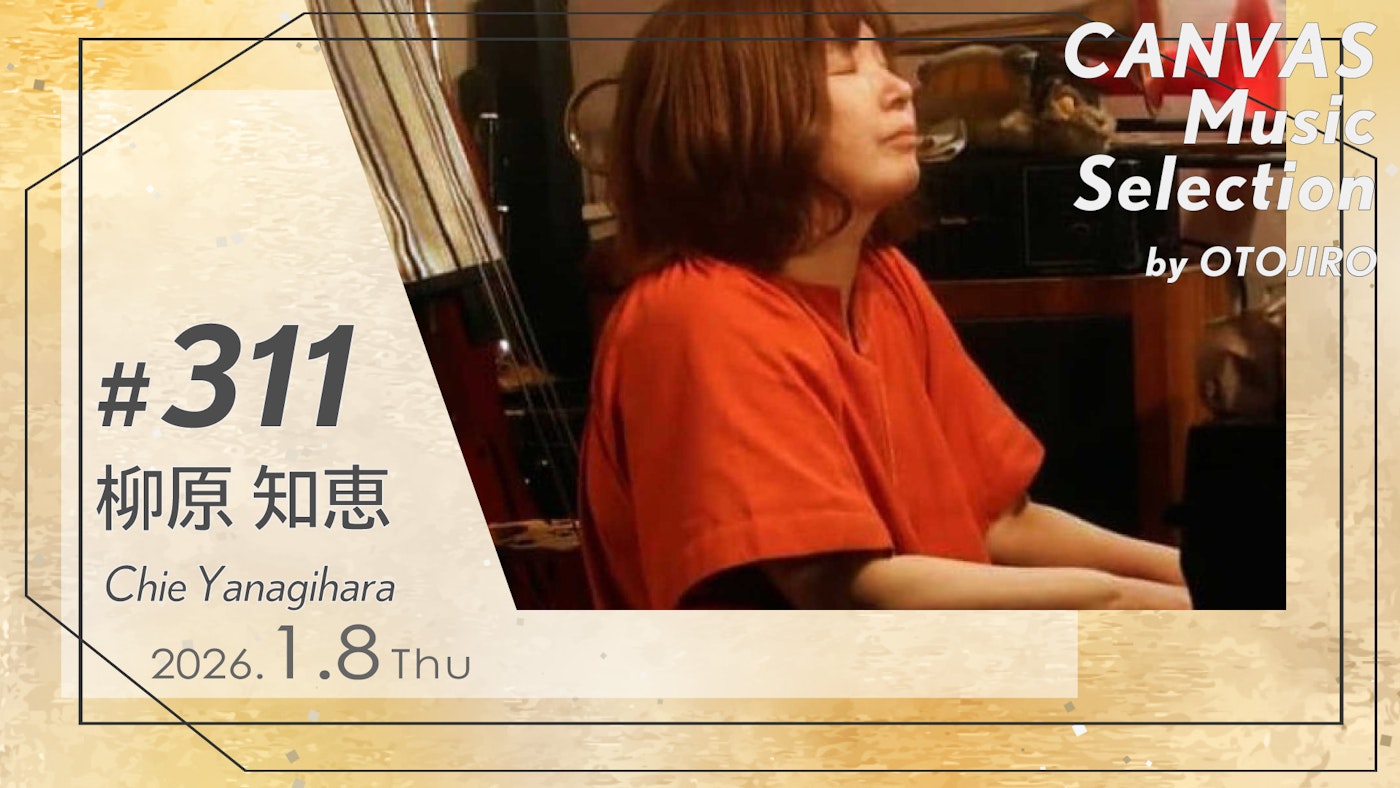 柳原知恵 （solo piano）
