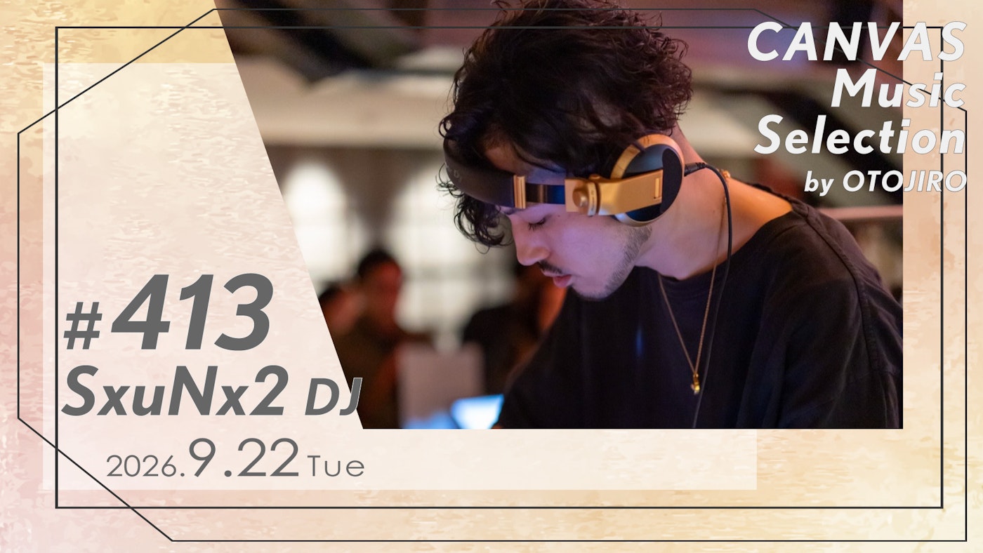 SxuNx2（DJ）