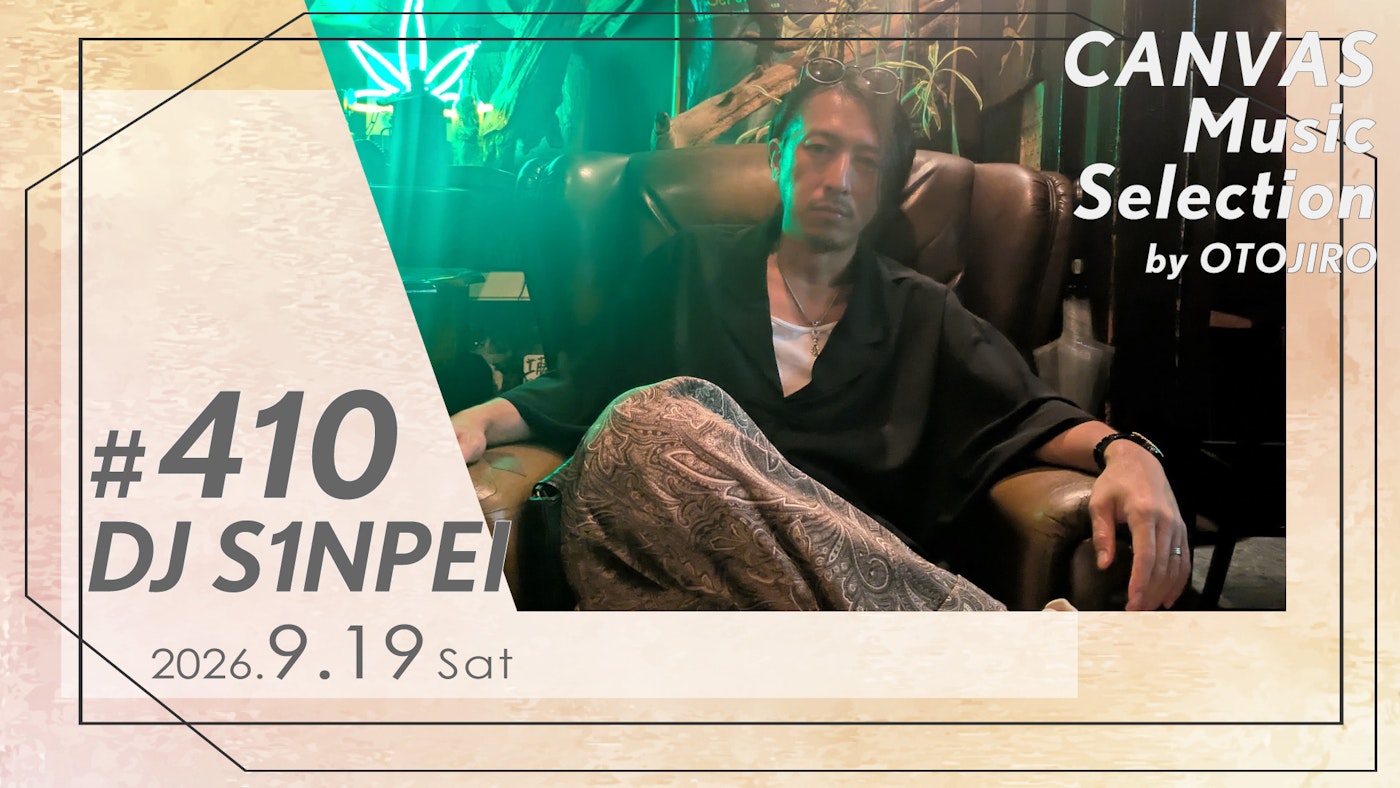 DJ S1NPEI（DJ）