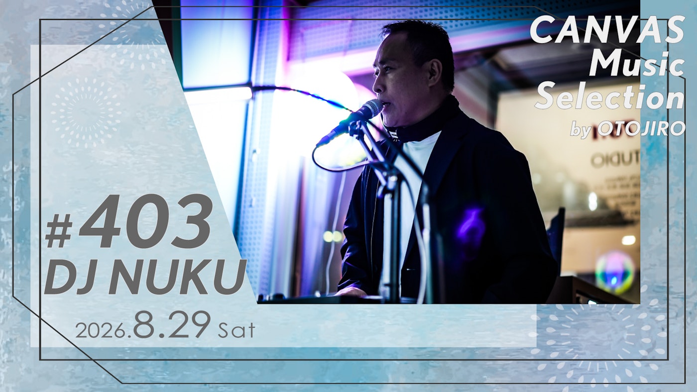 DJ NUKU(DJ)