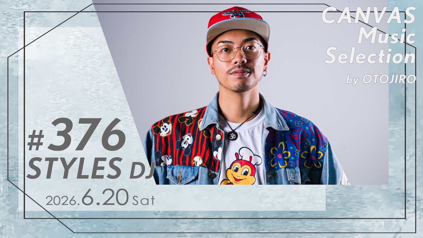 STYLES【DJ】