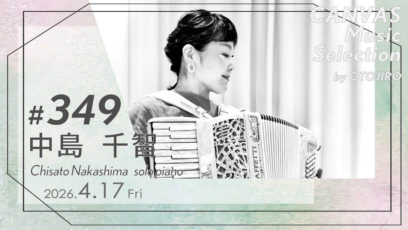 中島千智（solo piano）