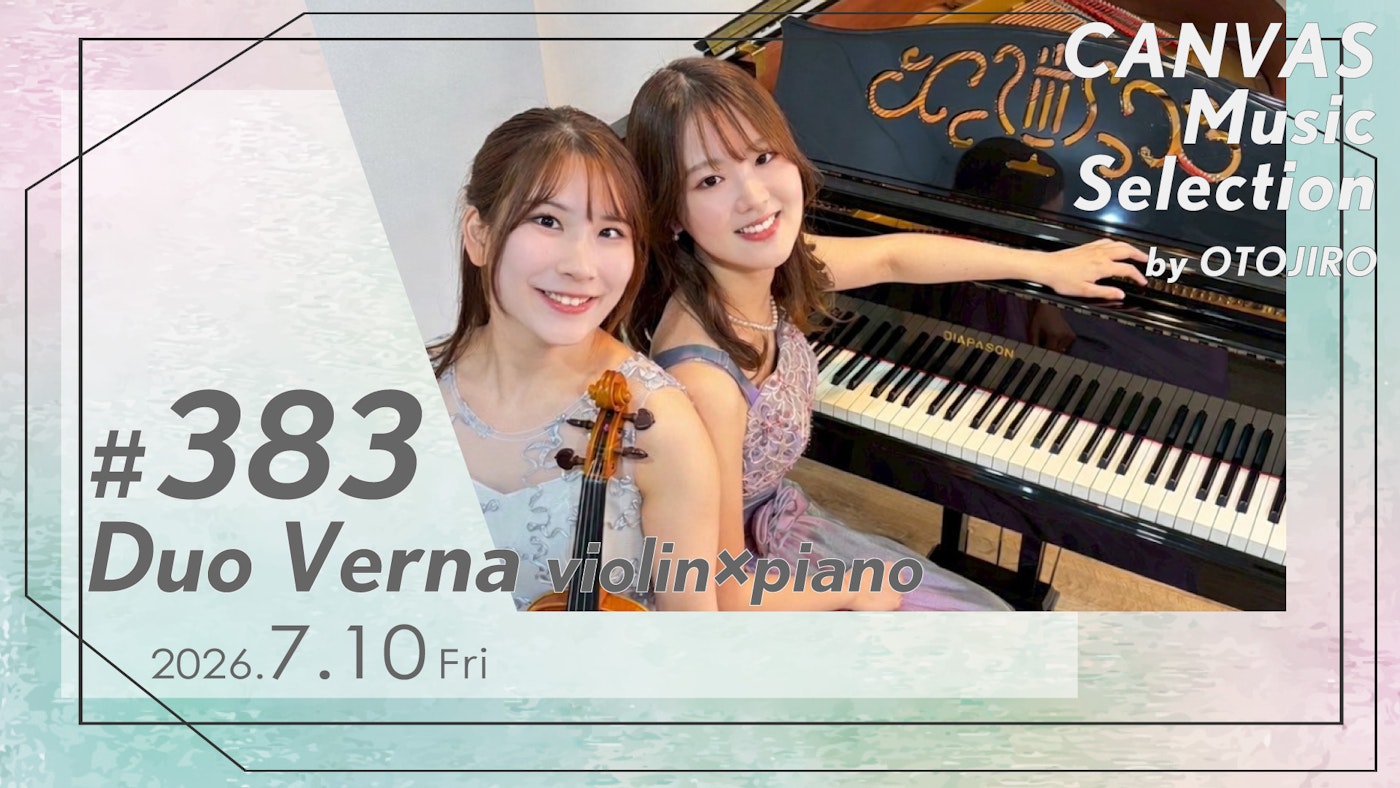 Duo Verna【violin×piano】