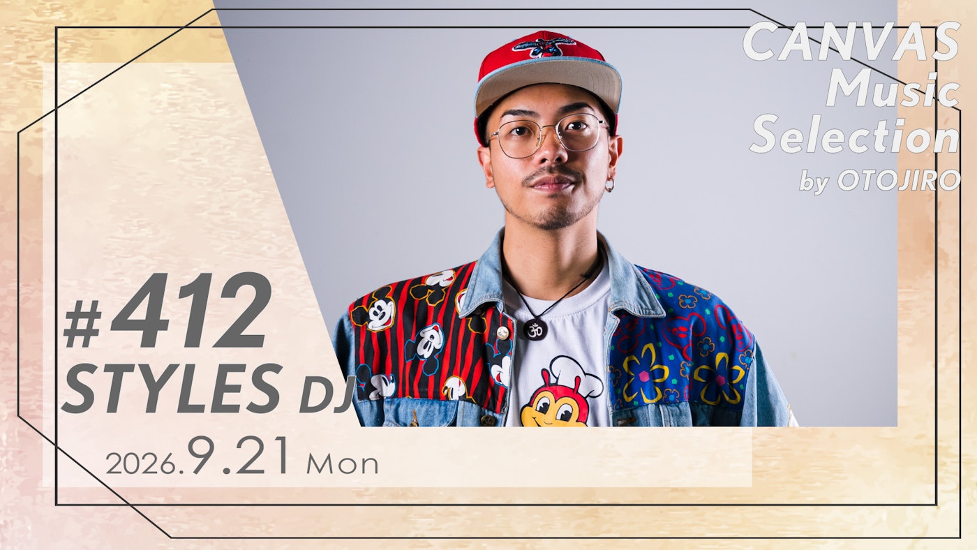 STYLES（DJ）