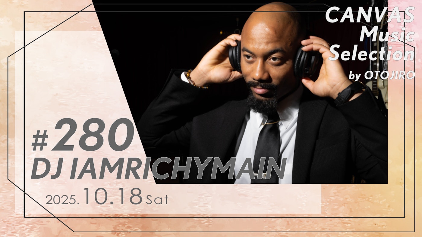 DJ IAMRICHYMAIN（DJ）