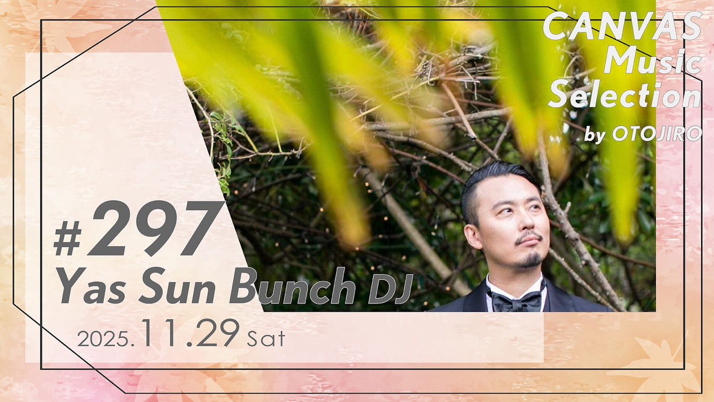 Yas Sun Bunch （DJ）