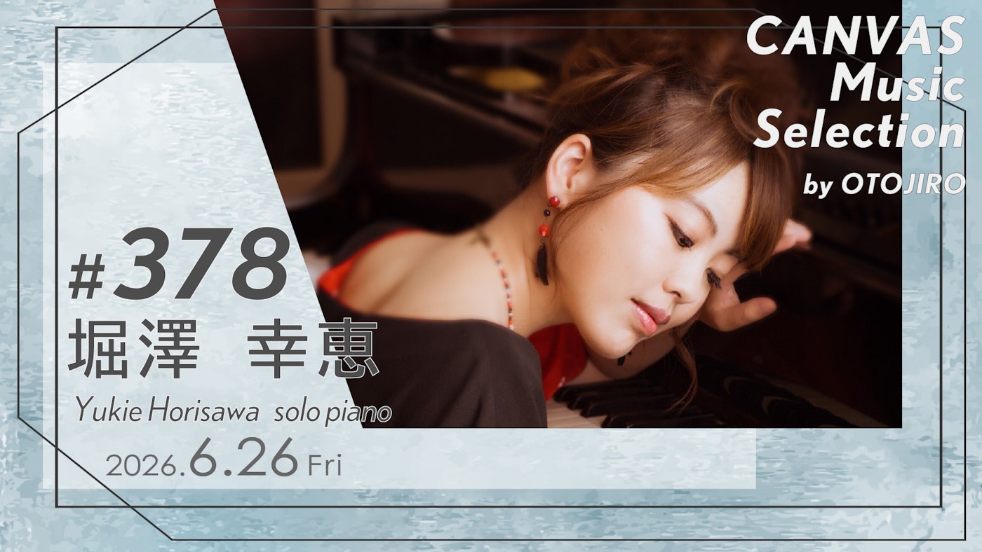 堀澤幸恵【solo piano】