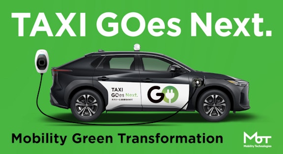 MoT・全国約100社のタクシー事業者やパートナー企業と 最大280億円規模の「タクシー産業GXプロジェクト」を始動 2027年までにCO2排出量3万トン/年の削減を目指す