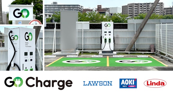 充電サービス『GO Charge』　ローソン、AOKI、横浜油脂工業の協力のもと横浜市内にRE100の法人車両向けEV急速充電スポットを初設置