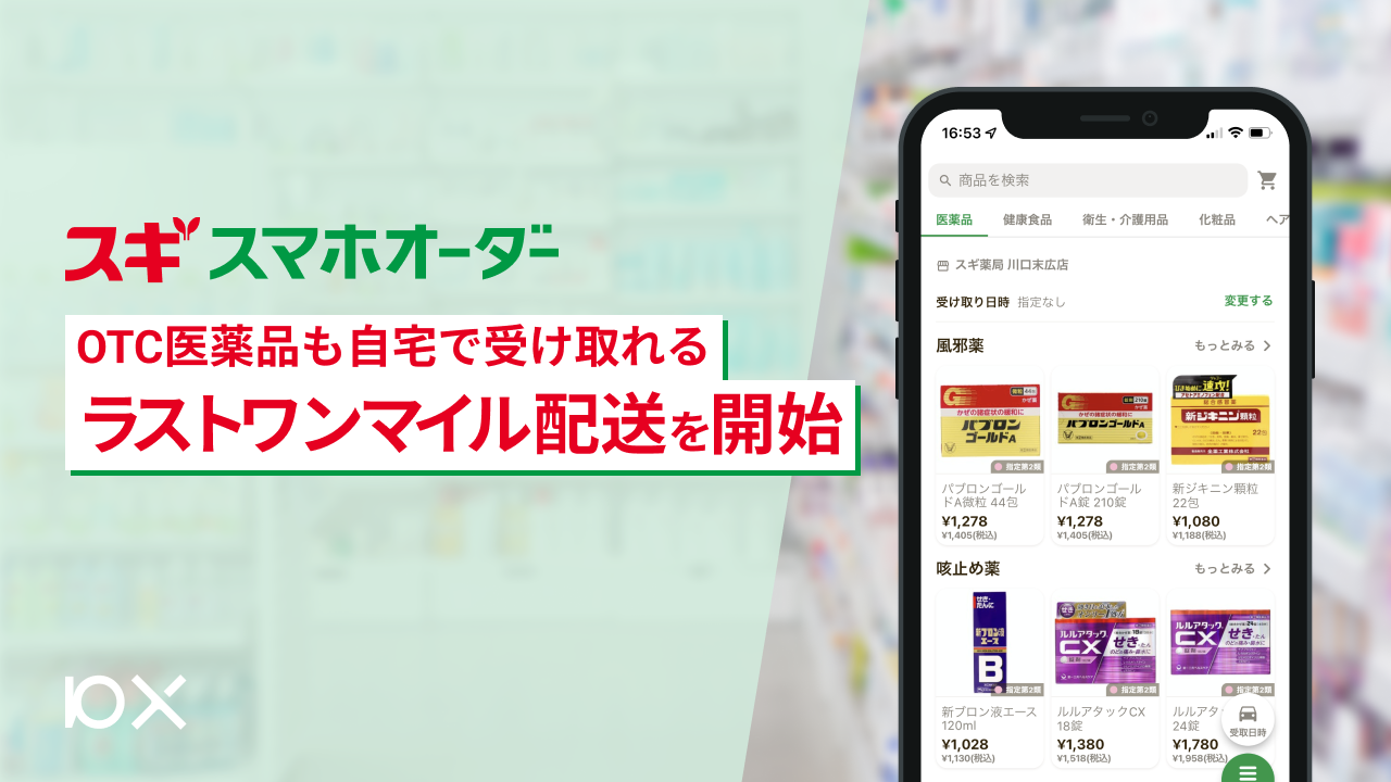 【サキ様】コメント専用 オーナー 落し込み剛サビキ サワラSP No.36225 針5号-ハリス複合
