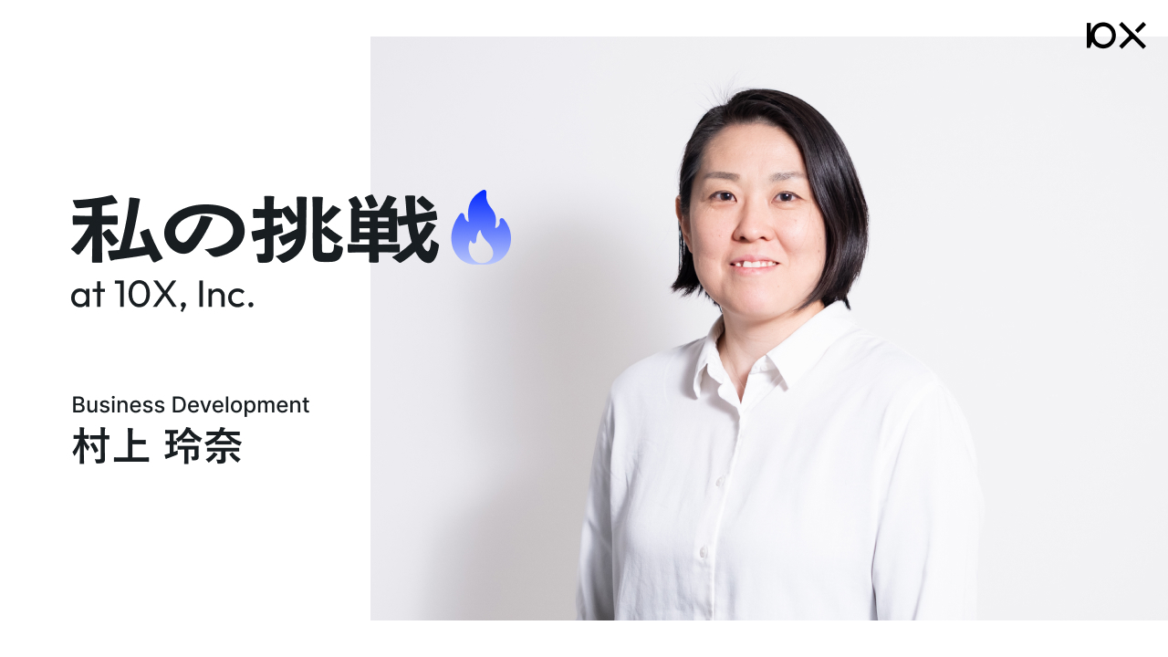 村上 村上 智則 - 渋谷美竹サロン | 渋谷駅徒歩3分の和風モダンな音楽サロン