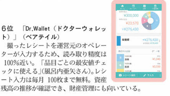 Screen Shot 2015-11-01 at 10.00.48