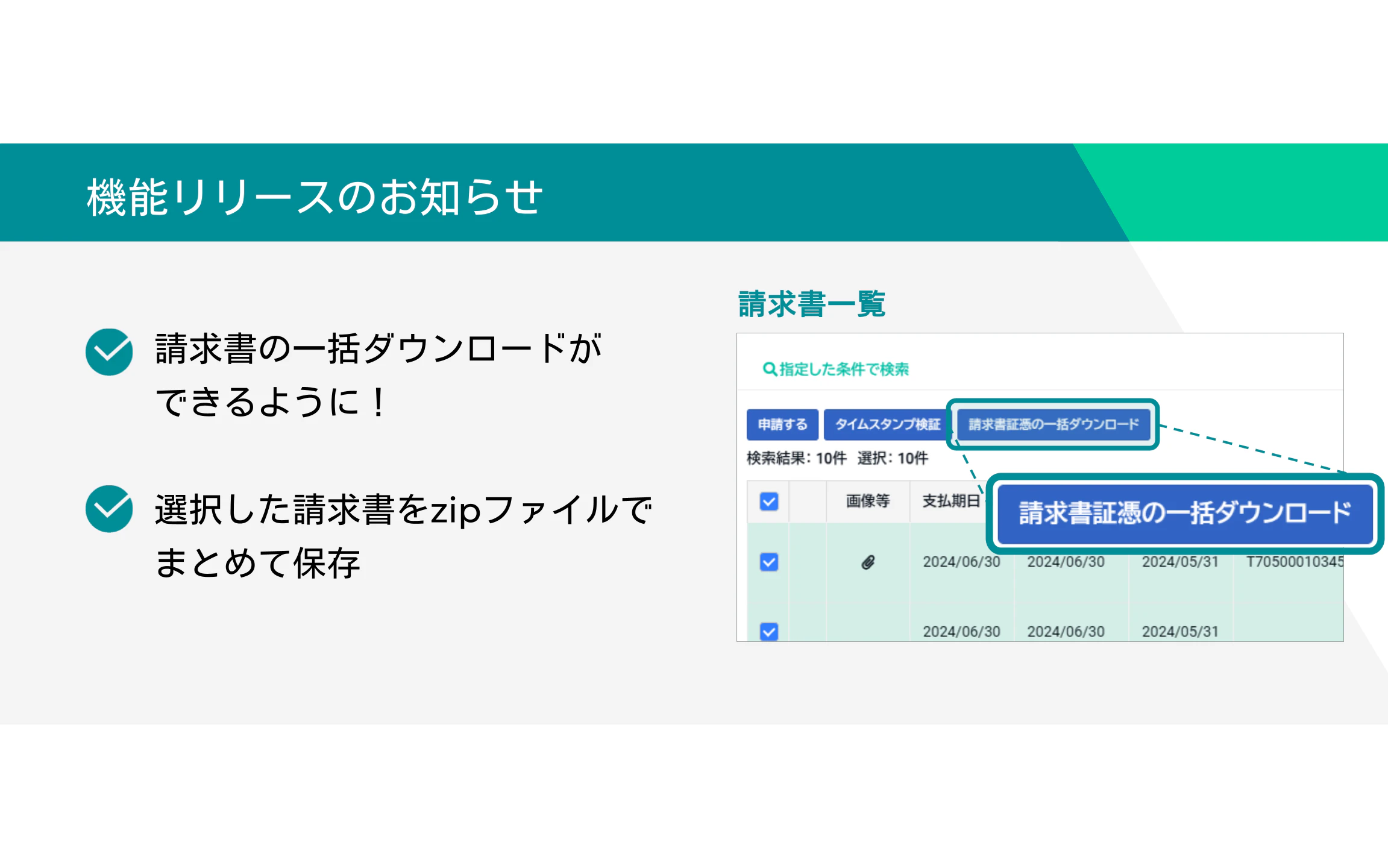 Novelbright 「アイビー」 【CD未発売・ISUM申請済】 Novelbright 「アイビー」 【CD未発売・ISUM申請済】 たなかみ