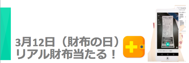 Screen Shot 2015-03-12 at 20.40.49