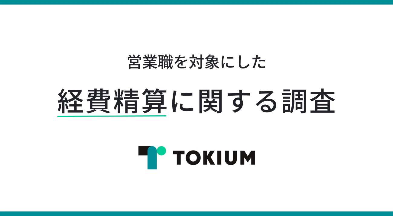 申告、見積、出納書・デジカメ編集・名刺管理・社長、経費、書籍 申告、見積、出納書・デジカメ編集・名刺管理・社長、経費、書籍