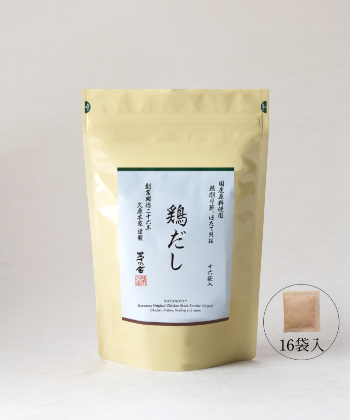 鶏だし