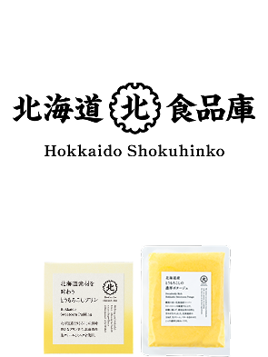 北海道食品庫