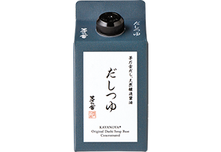 調味料