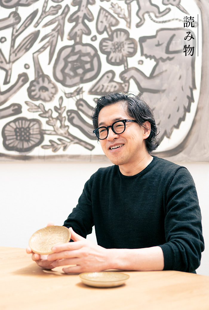 茅乃舎ノ道具：陶芸家・鹿児島 睦さんの アトリエから生まれる、 「京都祇園 茅乃舎」特別誂えの小皿
