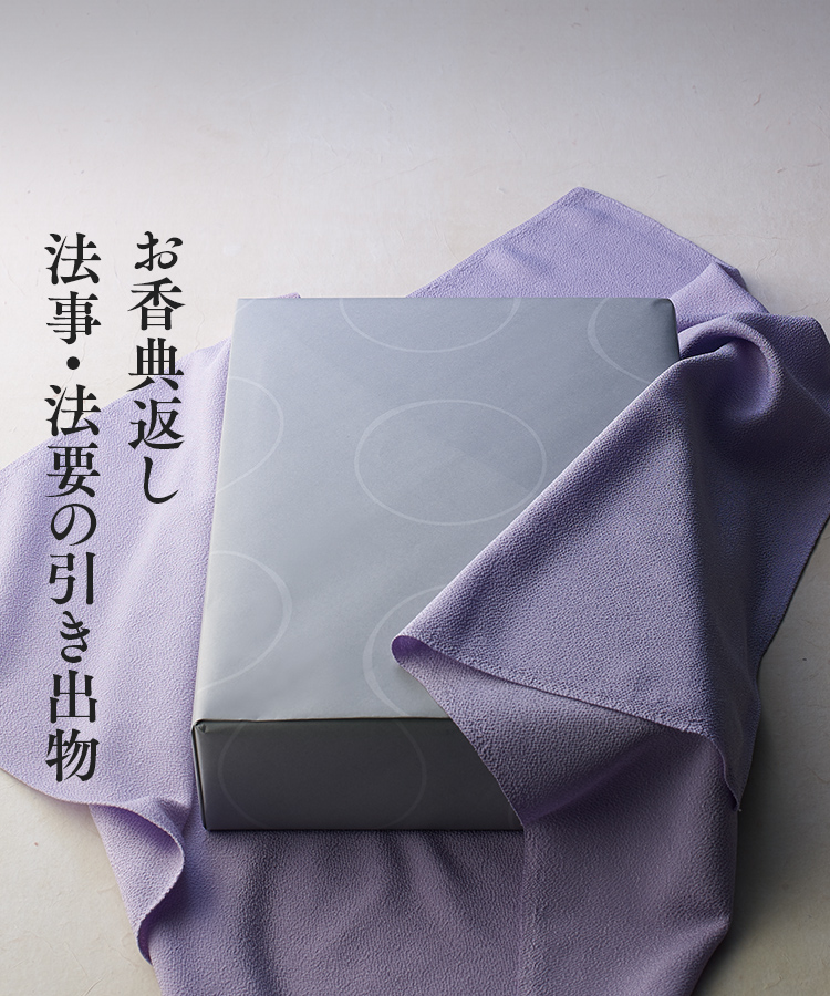 茅乃舎・椒房庵のギフト｜久原本家通販サイト（公式）