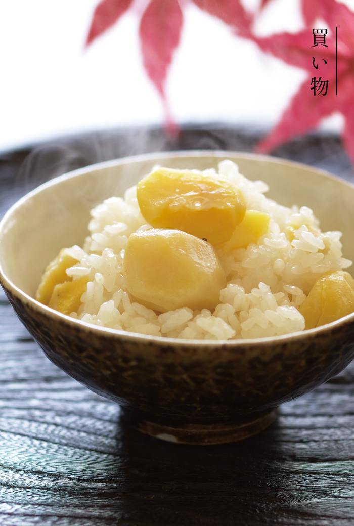 秋の茅乃舎：茅乃舎❘新商品の「和栗御飯の素」など 季節限定品をご用意しております。